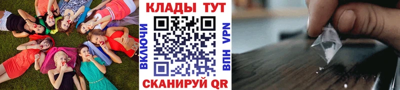 Купить ГАШ  Кокаин  Меф  Конопля  Остров