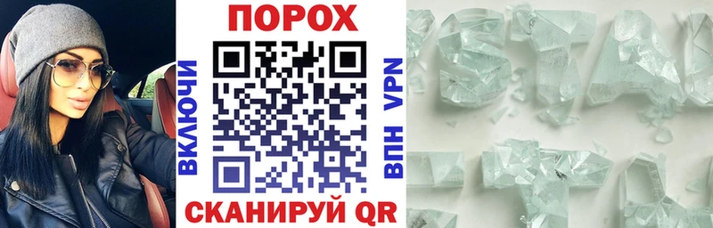 Амфетамин Розовый  Купить  Остров 