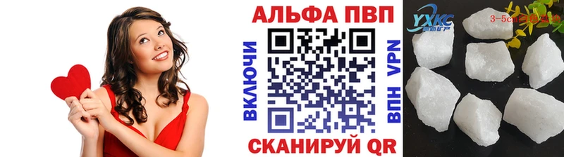 Alfa_PVP мука  Купить закладки  Остров 
