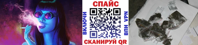 Бутират BDO  Купить закладки  Остров 