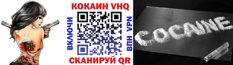 Cocaine Fish Scale  Купить закладки  Остров 