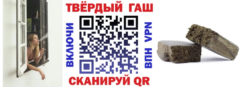Купить закладки  Остров  ГАШИШ хэш 