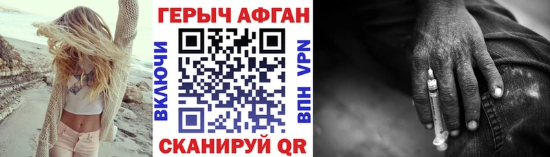 Купить где  Остров  ГЕРОИН герыч 