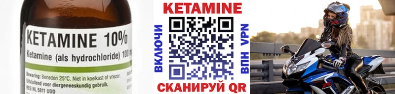 Купить закладки  Остров  КЕТАМИН VHQ 