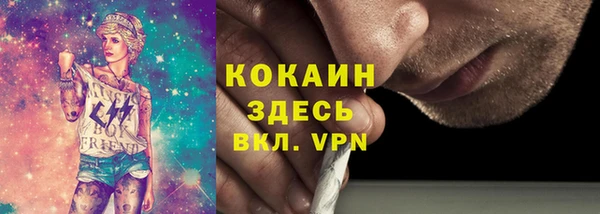 метамфетамин Верхний Тагил