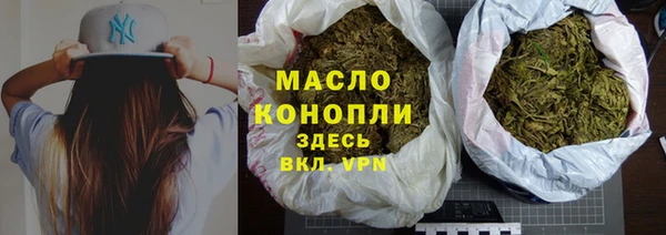 кокаин премиум Бронницы