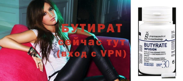 метамфетамин Верхний Тагил