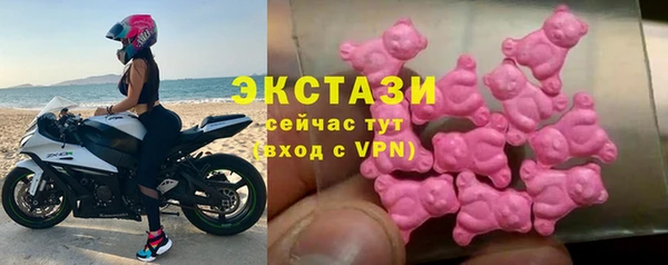 эйфоретик Верея