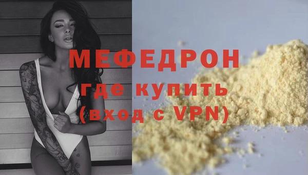 метамфетамин Верхний Тагил