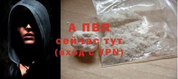 метамфетамин Верхний Тагил
