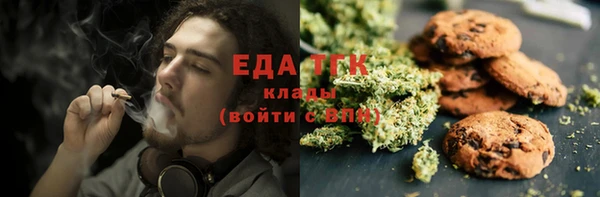 метамфетамин Верхний Тагил