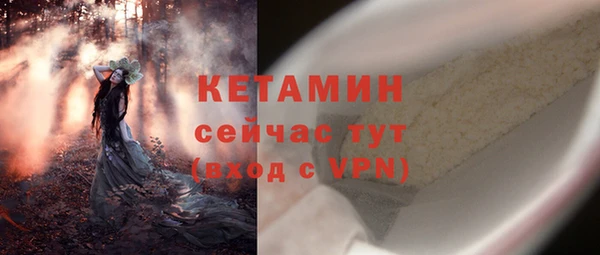метамфетамин Верхний Тагил