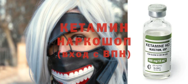 метамфетамин Верхний Тагил