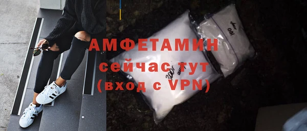 эйфоретик Верея