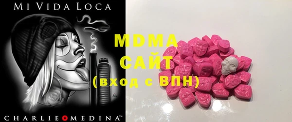 эйфоретик Верея