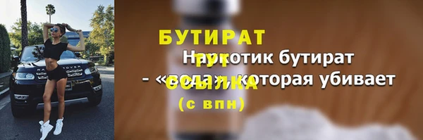 метамфетамин Верхний Тагил