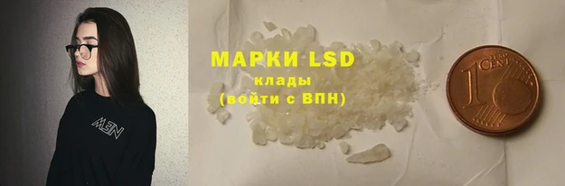 эйфоретик Верея