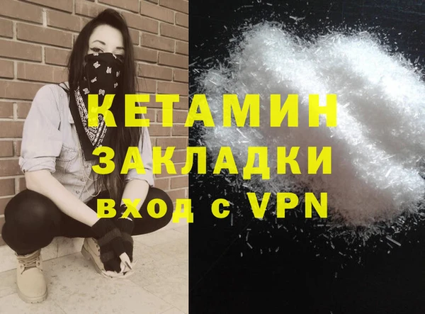 метамфетамин Верхний Тагил