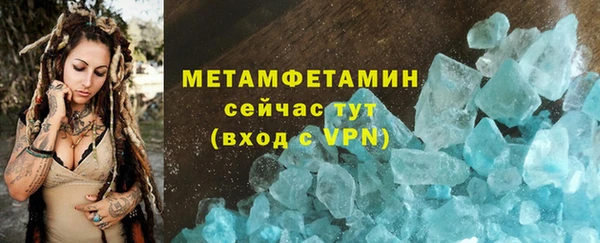 метамфетамин Верхний Тагил