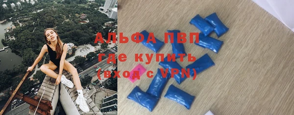 эйфоретик Верея