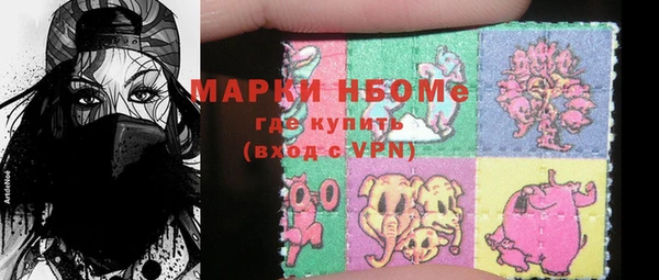 гашиш Бородино
