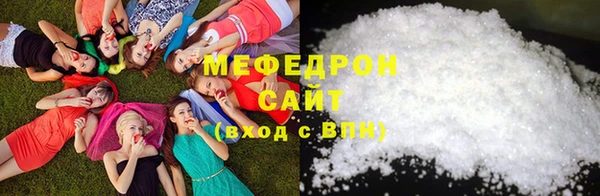 эйфоретик Верея