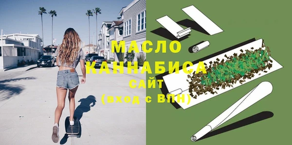 метамфетамин Верхний Тагил