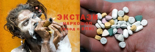 герыч Бугульма