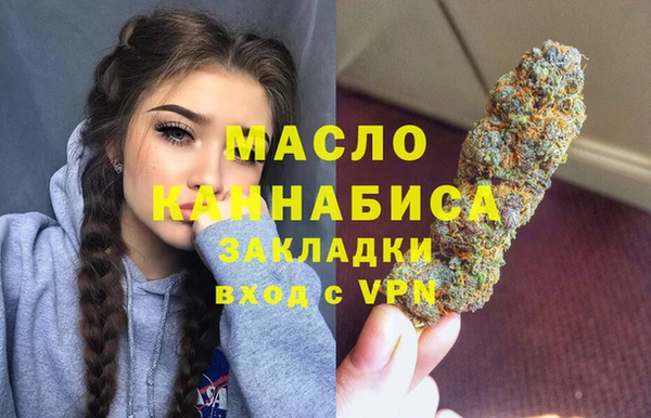 эйфоретик Верея