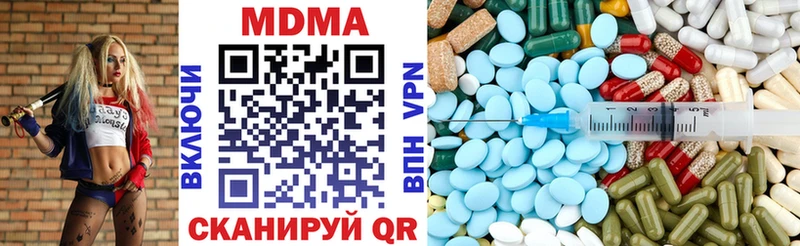 МДМА crystal  Купить закладки  Остров 