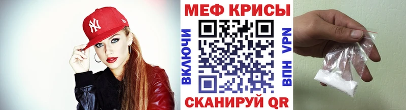Купить где  Остров  Меф VHQ 