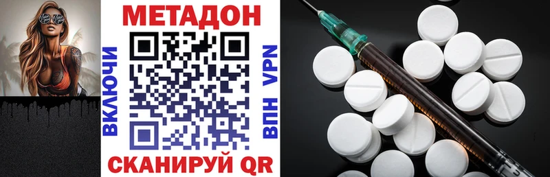 Купить  Остров  МЕТАДОН мёд 