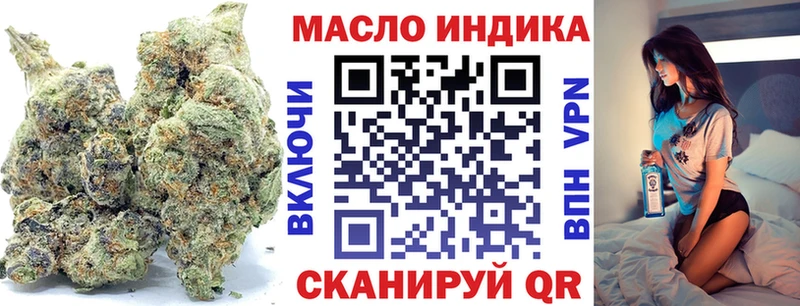 ТГК концентрат  Купить где  Остров 